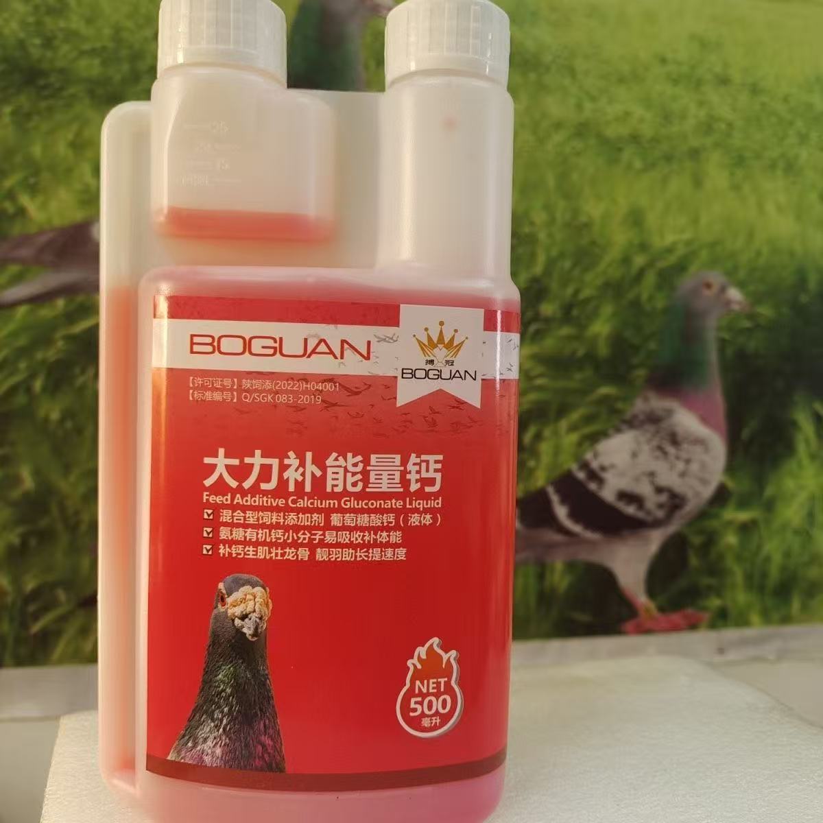 500ml Racing Pigeon Energy Boo - Fitness Nutrition Energy ulasan dan harga